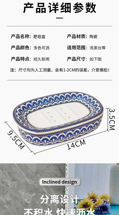 Light luxury high-end soap box Ceramic light luxury toilet bathroom drain soap box household no water