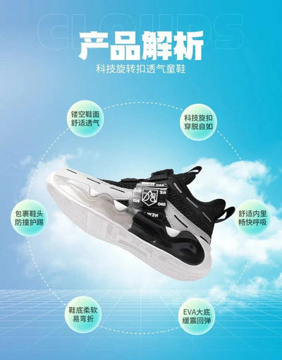 Children's school sports shoes breathable mat mesh casual anti slip easy to wear, suitable for boys and girls aged 5-10 years ol