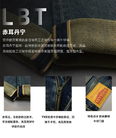 12.5oz Red Selvedge Denim Jeans for Men 99% Cotton High Quality American Vintage Casual Spring Autumn Tapered Straight Pants 5KM