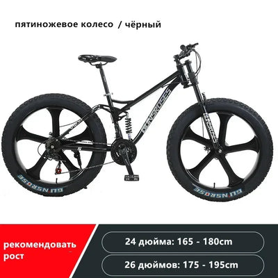 24/26 inch 4.0 tire bike snow beach bike disc brake Downhill Bike Full Suspension MTB variable speed soft tail Mountain Bicycle