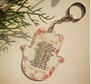 10PCS Thanksgiving Party Gift Hasma Card Transparent Acrylic Wedding Souvenir Card with Keychain Lyric A Hymn of Thanks Prayer