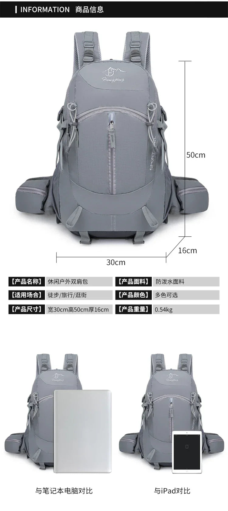 Fashionable and Wear-Resistant Outdoor Travel Backpack, Black and Red Contrasting Color Large-Capacity Mountaineering Bag with Waterproof Cover