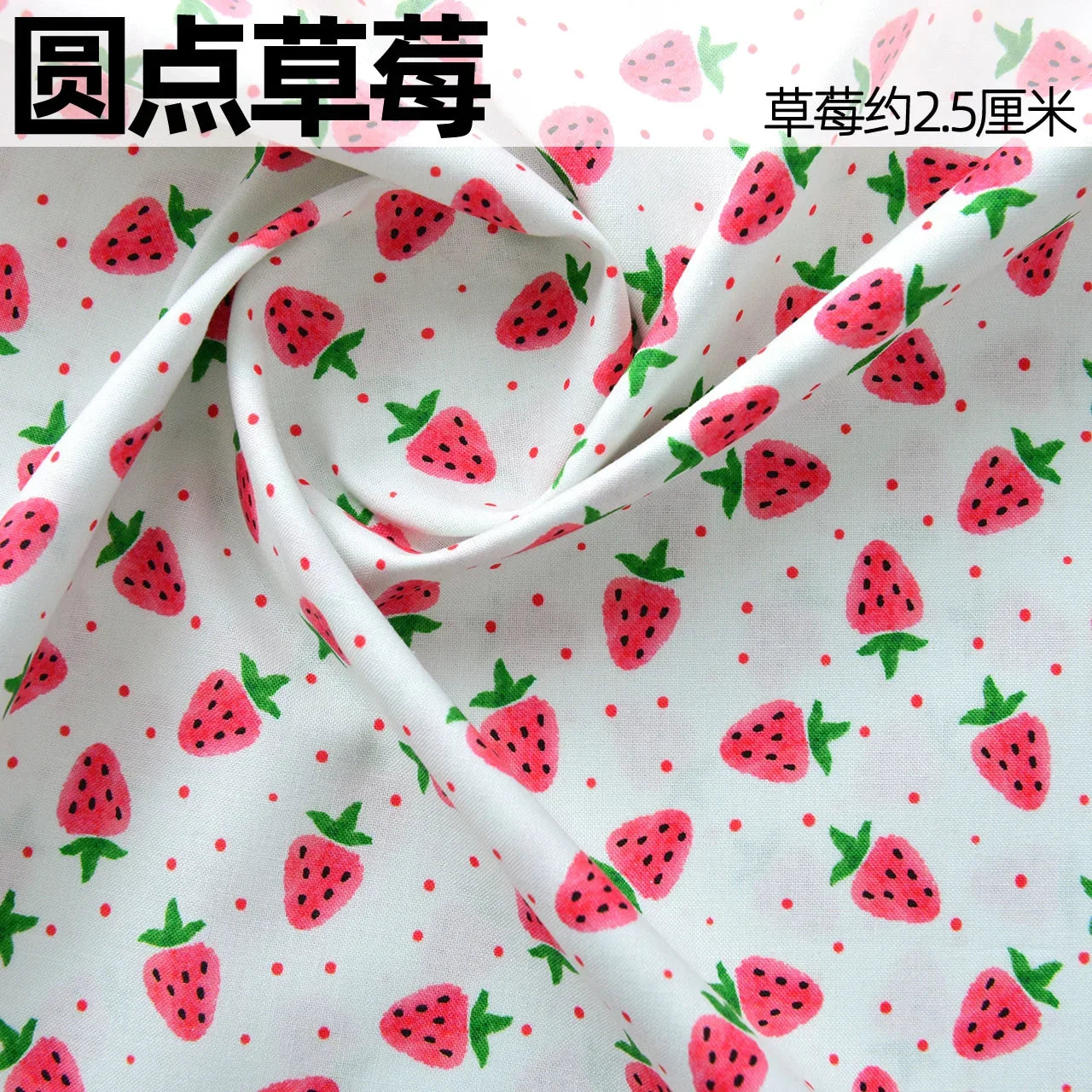 145x50cm Handmade Pink Strawberry Cotton Fabric for DIY Clothing, Ins Countryside Dress for Baby and Pet Cloth