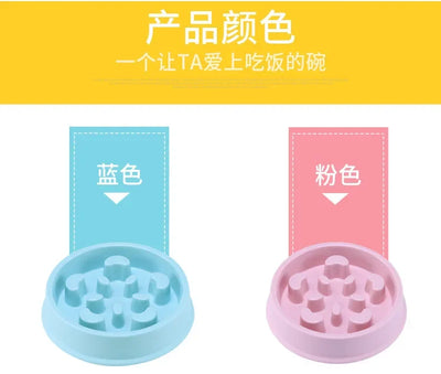 Portable Pet Dog Supplies, Puppy Feeding Food Dish, Slow Down Eating Feeder Bowl to Prevent Obesity, Dropshipping, 2023
