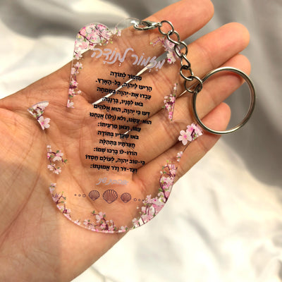 10PCS Thanksgiving Party Gift Hasma Card Transparent Acrylic Wedding Souvenir Card with Keychain Lyric A Hymn of Thanks Prayer