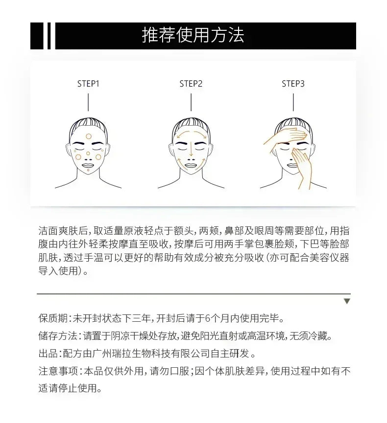 Face Lift Improve Skin Care BB Cream Face Serum for Anti-Aging Firming Skin 2ml