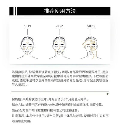 Face Lift Improve Skin Care BB Cream Face Serum for Anti-Aging Firming Skin 2ml