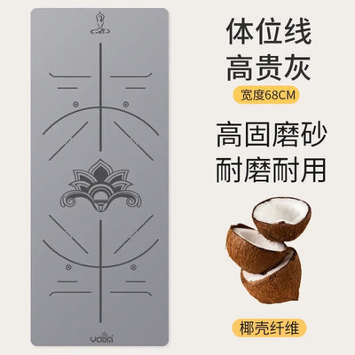 ‌2025 New Women's Home Fitness Yoga Mat - 5mm Natural Rubber with Coconut Fiber Texture, Wide Non-Slip & Durable Mat with Alignm