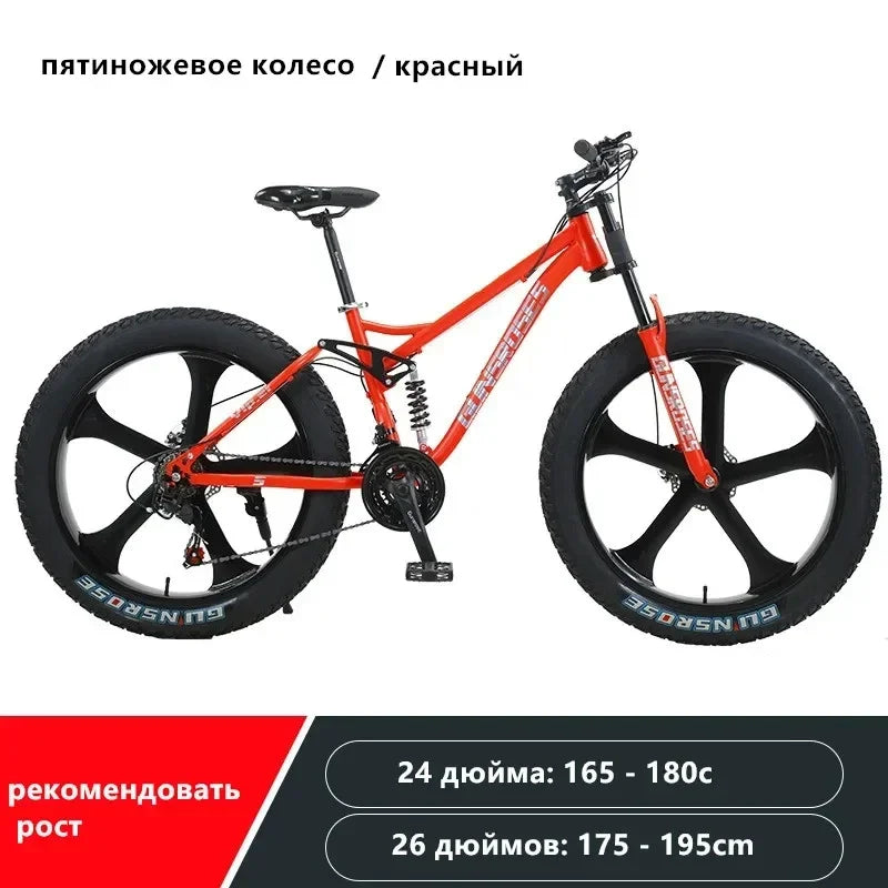 24/26 inch 4.0 tire bike snow beach bike disc brake Downhill Bike Full Suspension MTB variable speed soft tail Mountain Bicycle
