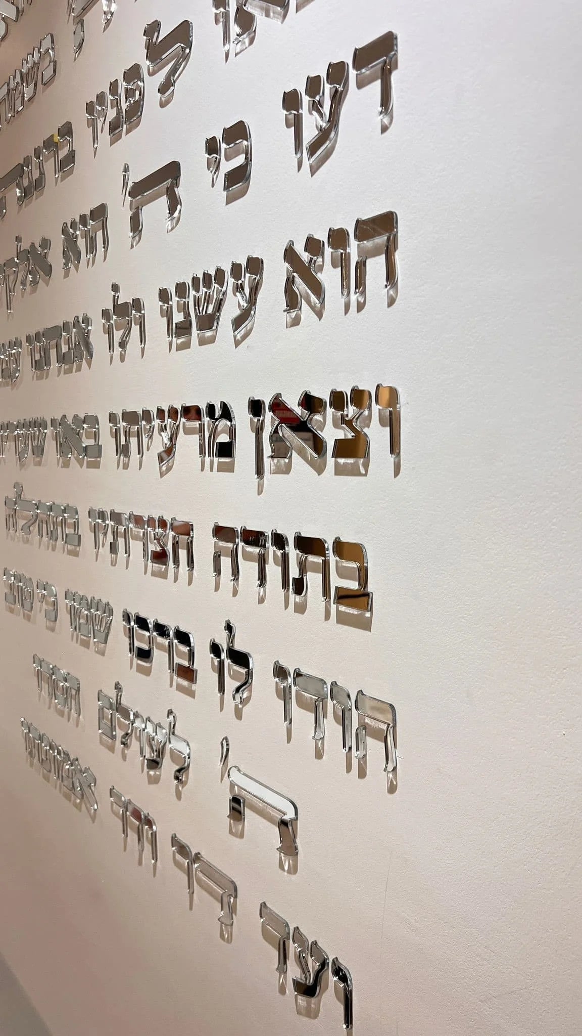 Hymn of Thanksgiving Acrylic Wall Decor Hebrew Wall Art 3D Laser Cut Prayer Plaque Jewish Home Blessing Decor Wall Inspiration