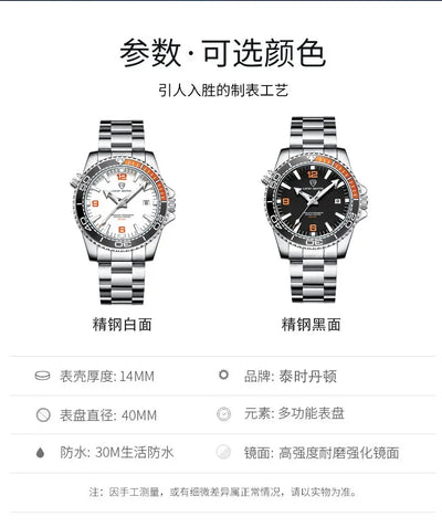 2025 New Top Brand Design Men's Watches Luxury Fashion Multifunctional Dial Quartz Watches Steel Strap Waterproof Men's Watches