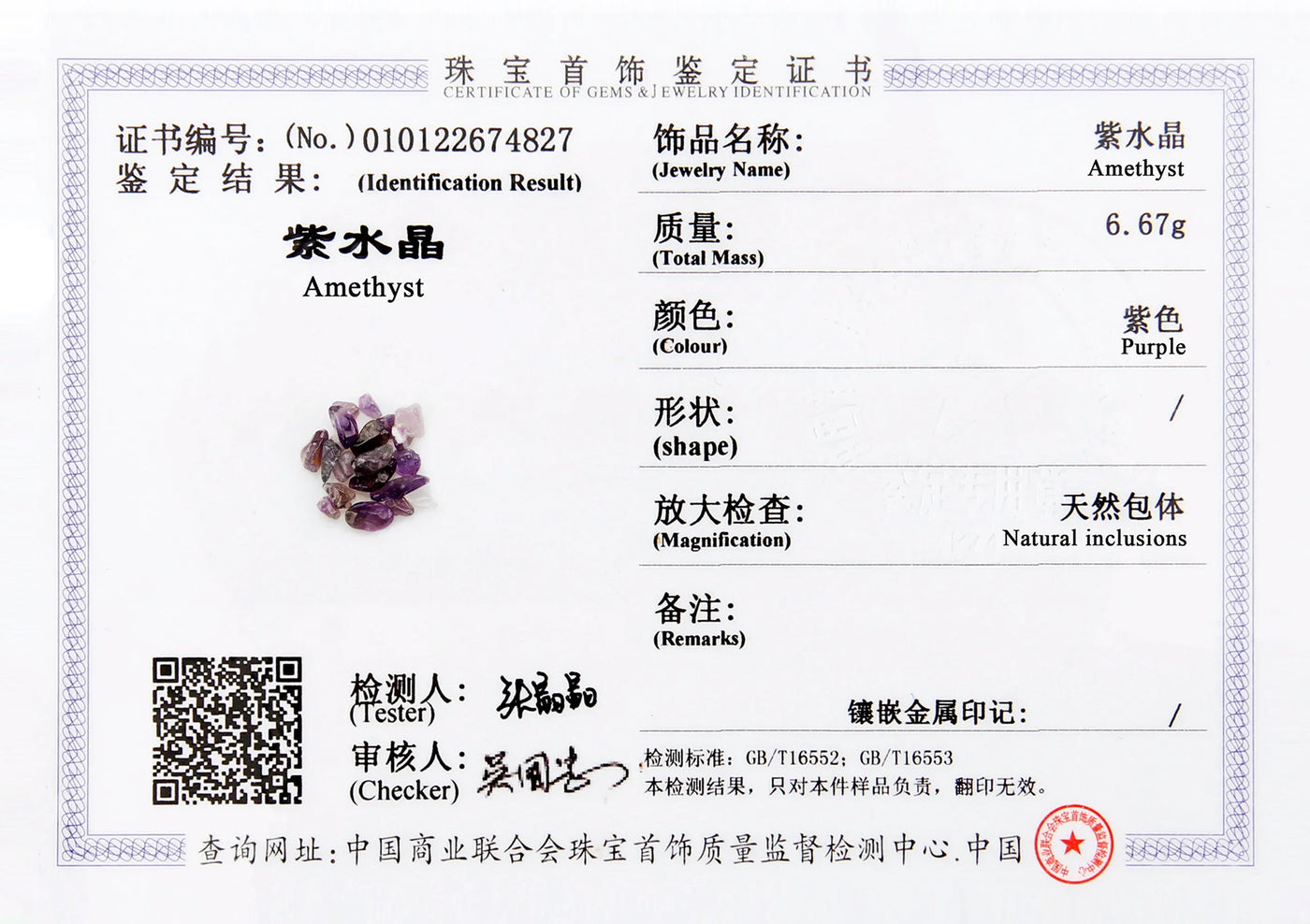 Full Size Amethyst Tourmaline PEMF Infrared Mats With Crystal Sauna Effect FIR Therapy Heating Carpet