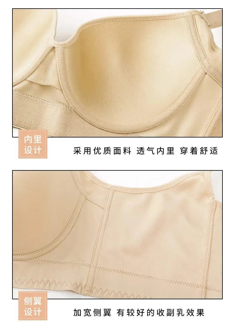 Women Full Coverage Push Up Bra