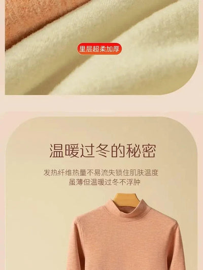Thermal Underwear Sets for Women Mid-high Collar High Stretch Base Tops