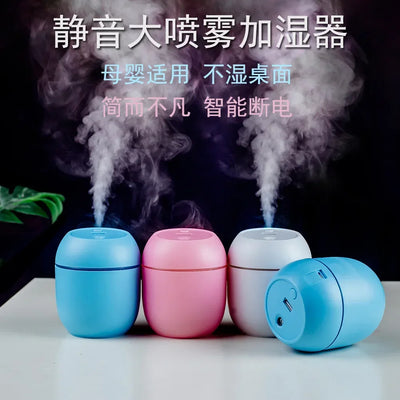 Humidifier Small Desktop Car Aromatherapy Machine Hydrator Silent USB Mini Air Humidifier with LED Color Lamp