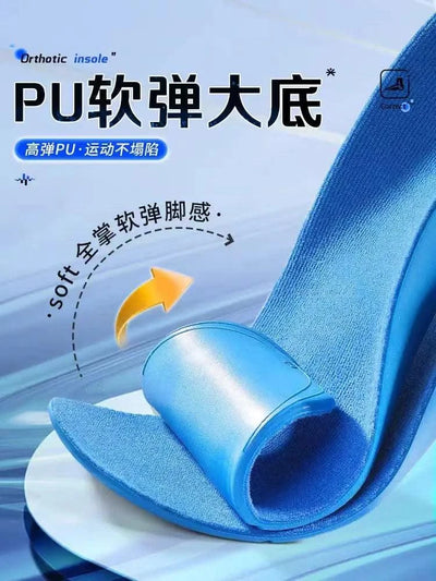Kids Children Orthotics Insoles Correction foot Care for Kid Flat Foot Arch Support Orthopedic Insole Soles Sport Shoes pads