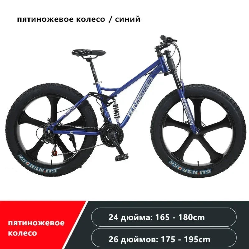 24/26 inch 4.0 tire bike snow beach bike disc brake Downhill Bike Full Suspension MTB variable speed soft tail Mountain Bicycle