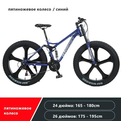 24/26 inch 4.0 tire bike snow beach bike disc brake Downhill Bike Full Suspension MTB variable speed soft tail Mountain Bicycle