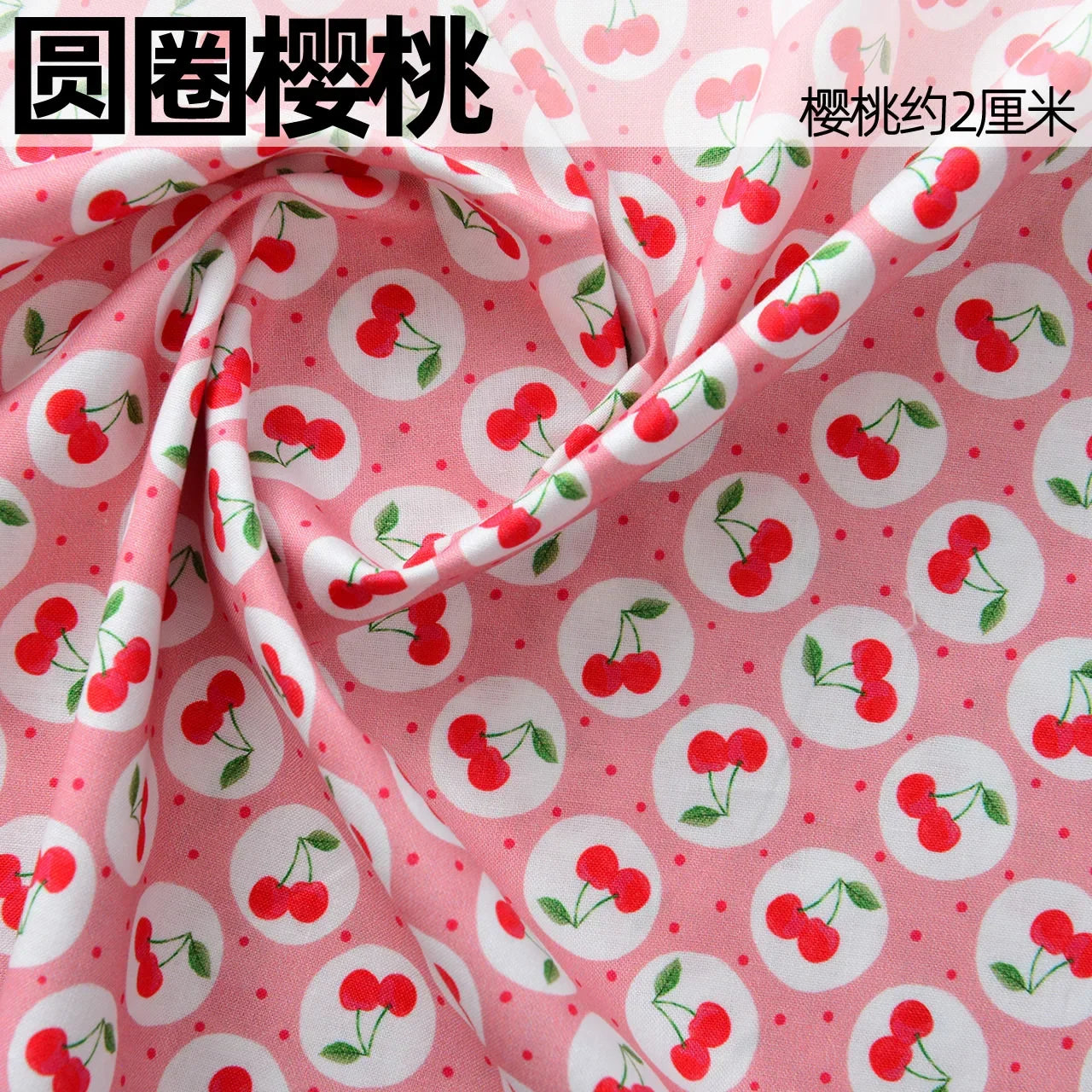 145x50cm Handmade Pink Strawberry Cotton Fabric for DIY Clothing, Ins Countryside Dress for Baby and Pet Cloth