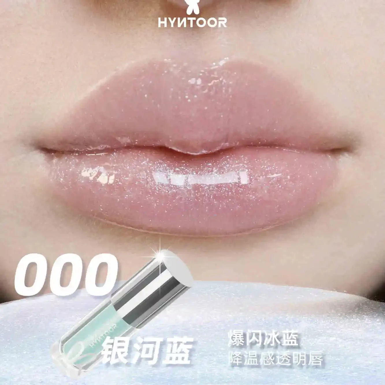 HYNTOOR Lip Gloss Shiny Shimmer Mirror Hydrating Moisturizing Water Shine Lipstick Nourishing Care Dewy Lip Makeup
