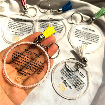 10Pc A Lyrics of Thanksgiving Prayer Card StarAcrylic Round Personalize Hebrew Print Bar Mitzvah Souvenir Card with Keychain Pom