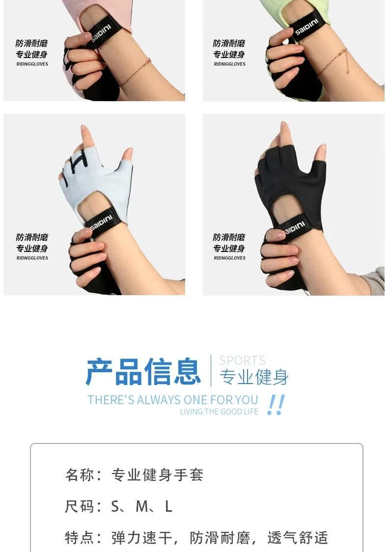 Women's Sports Gloves Fitness Outdoor Sports Anti Slip and Shock-absorbing Half Finger Gloves Durable and Breathable
