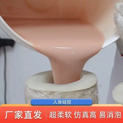 DIY Human Prosthetic Milk Special Liquid Silicone Material Flesh-Colored Liquid Silicone Rubber