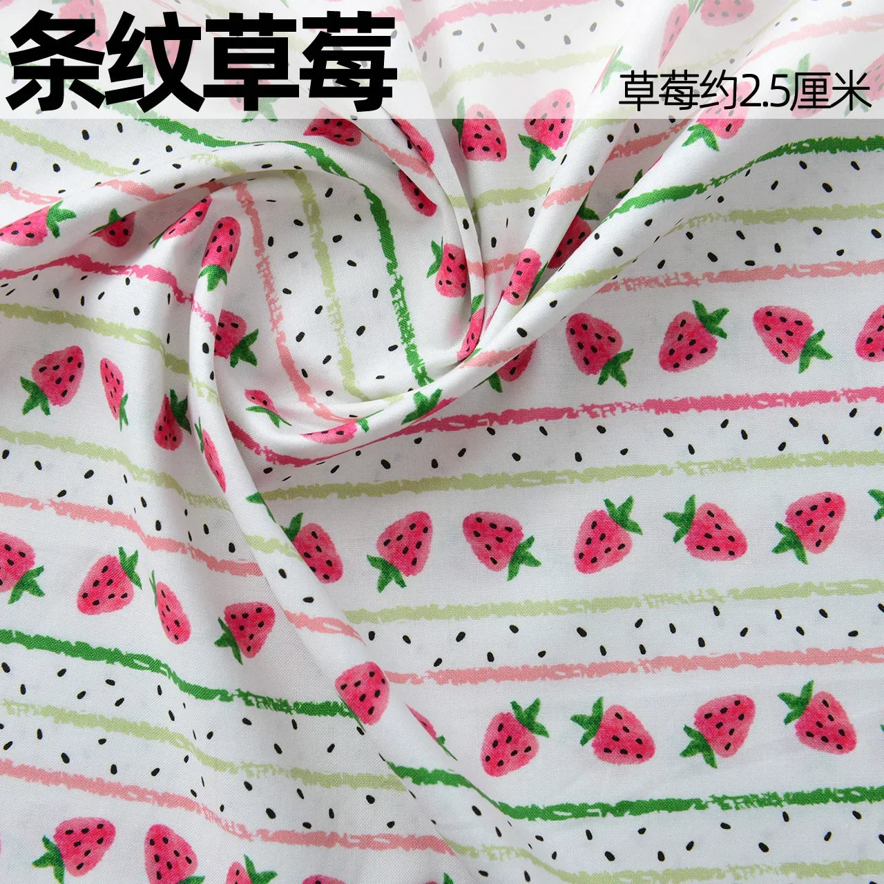 145x50cm Handmade Pink Strawberry Cotton Fabric for DIY Clothing, Ins Countryside Dress for Baby and Pet Cloth