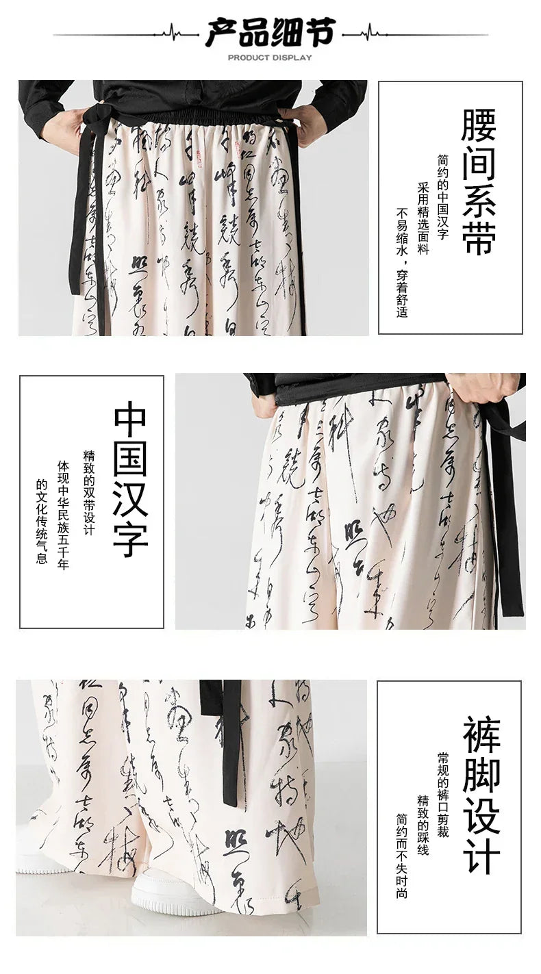 Wide Leg Pants Men's Ukiyo-e Print Elastic Waist Loose Trousers Mens Streetwear Japan Samurai  Casual Joggers Vintage Long Pants