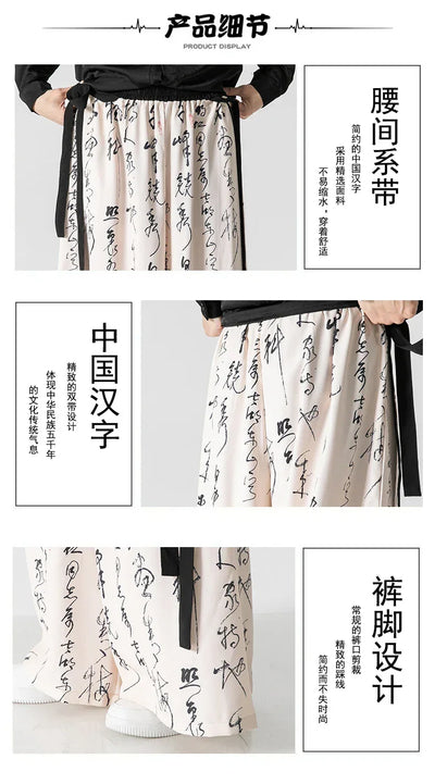 Wide Leg Pants Men's Ukiyo-e Print Elastic Waist Loose Trousers Mens Streetwear Japan Samurai  Casual Joggers Vintage Long Pants