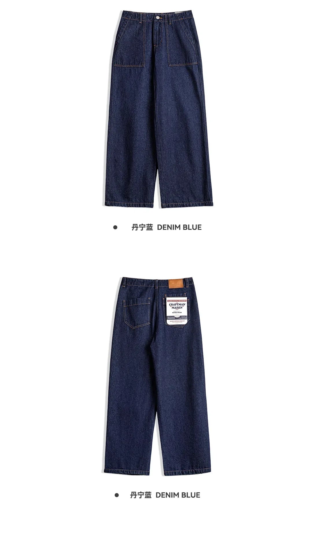 Maden Vintage Straight Denim Jeans with Washed YKK Zipper Loose Fit Casual Trousers for Women's Fall and Winter Versatile Pants