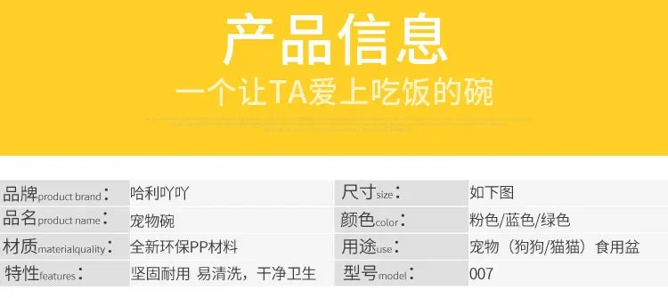 Portable Pet Dog Supplies, Puppy Feeding Food Dish, Slow Down Eating Feeder Bowl to Prevent Obesity, Dropshipping, 2023