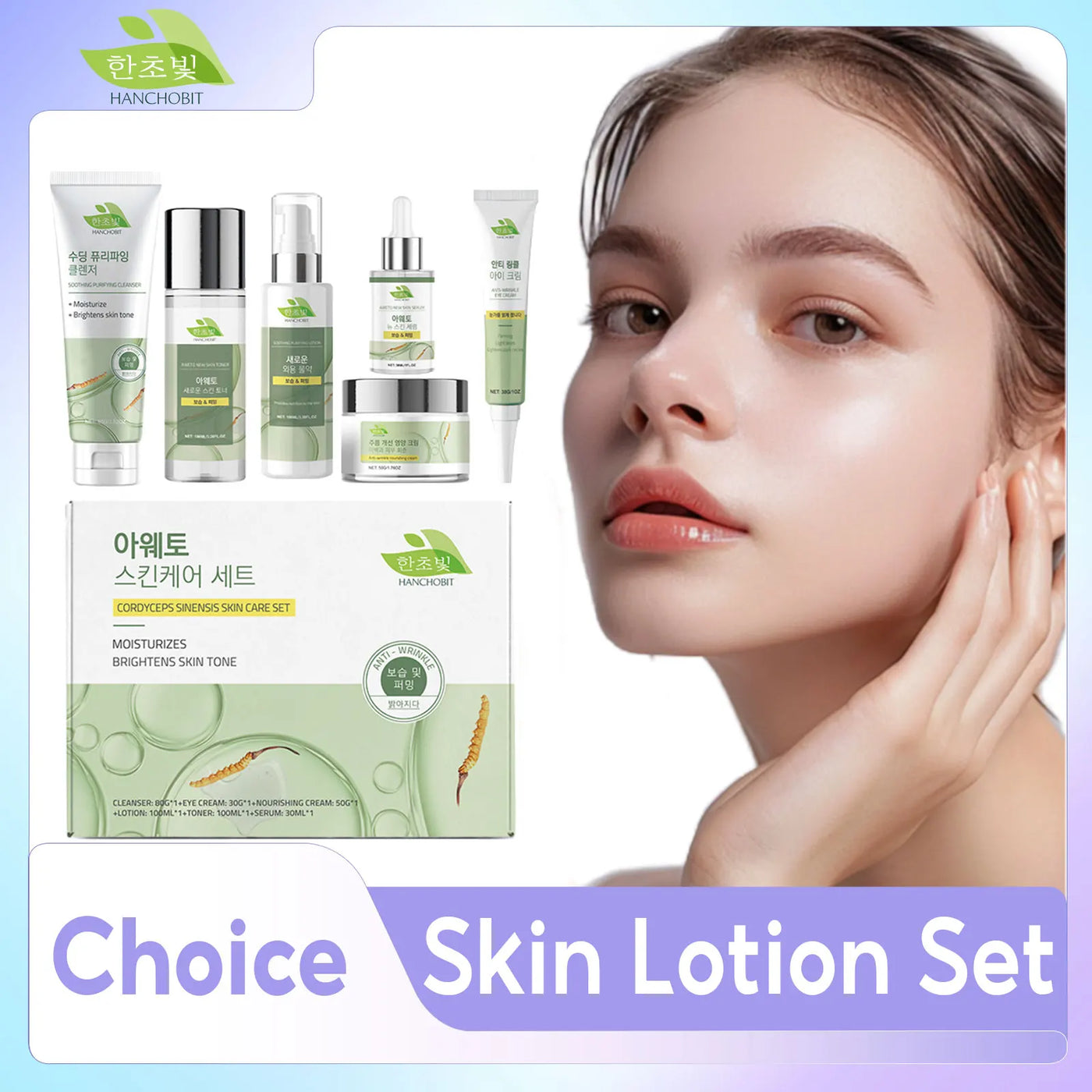 Korean Skincare Set Shrink Pores Fade Fine Lines Face Serum Remove Dark Circles Firming Eye Cream Facial Moisturizing Lotion Set