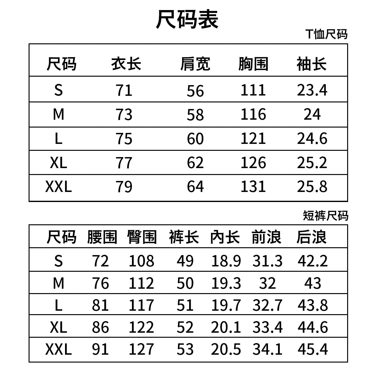 2-piece men's short sleeved shorts set, made of jacquard fabric suitable for fitness, running, and outdoor leisure activities