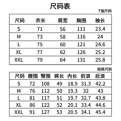 2-piece men's short sleeved shorts set, made of jacquard fabric suitable for fitness, running, and outdoor leisure activities