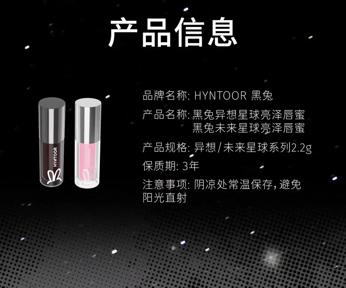 HYNTOOR Lip Gloss Shiny Shimmer Mirror Hydrating Moisturizing Water Shine Lipstick Nourishing Care Dewy Lip Makeup