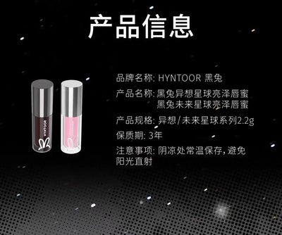 HYNTOOR Lip Gloss Shiny Shimmer Mirror Hydrating Moisturizing Water Shine Lipstick Nourishing Care Dewy Lip Makeup