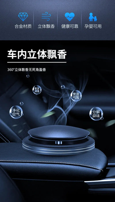 Vehicle Solid Aromatherapy Car Diffusers For Auto Truc Creative Car Perfume With Fragrance Car Mounted Perfume Deodorant