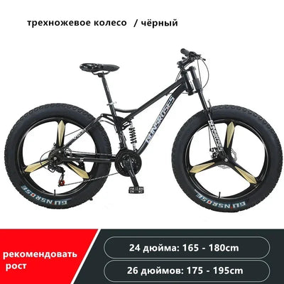 24/26 inch 4.0 tire bike snow beach bike disc brake Downhill Bike Full Suspension MTB variable speed soft tail Mountain Bicycle