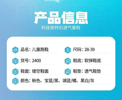 Children's school sports shoes breathable mat mesh casual anti slip easy to wear, suitable for boys and girls aged 5-10 years ol