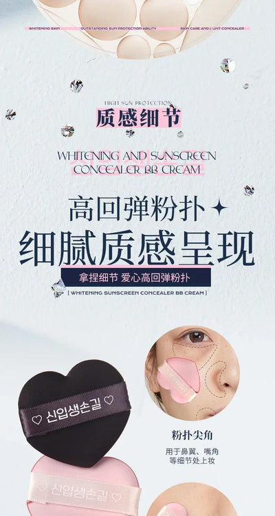 Whitening Sunscreen Air Cushion BB Cream Concealer Waterproof Sweatproof 50x Sunscreen Foundation
