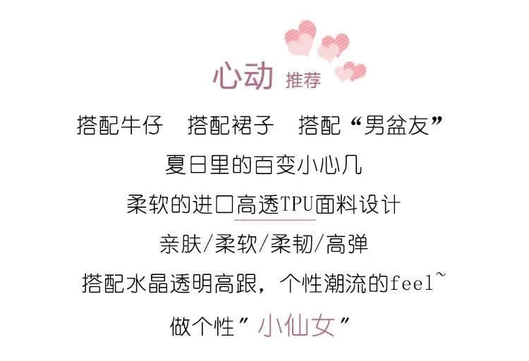 Women's Thick Crystal High Heels, Summer | Waterproof | Not Tired Feet | Slippers, Sandals, Women's Shoes