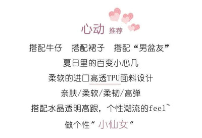 Women's Thick Crystal High Heels, Summer | Waterproof | Not Tired Feet | Slippers, Sandals, Women's Shoes