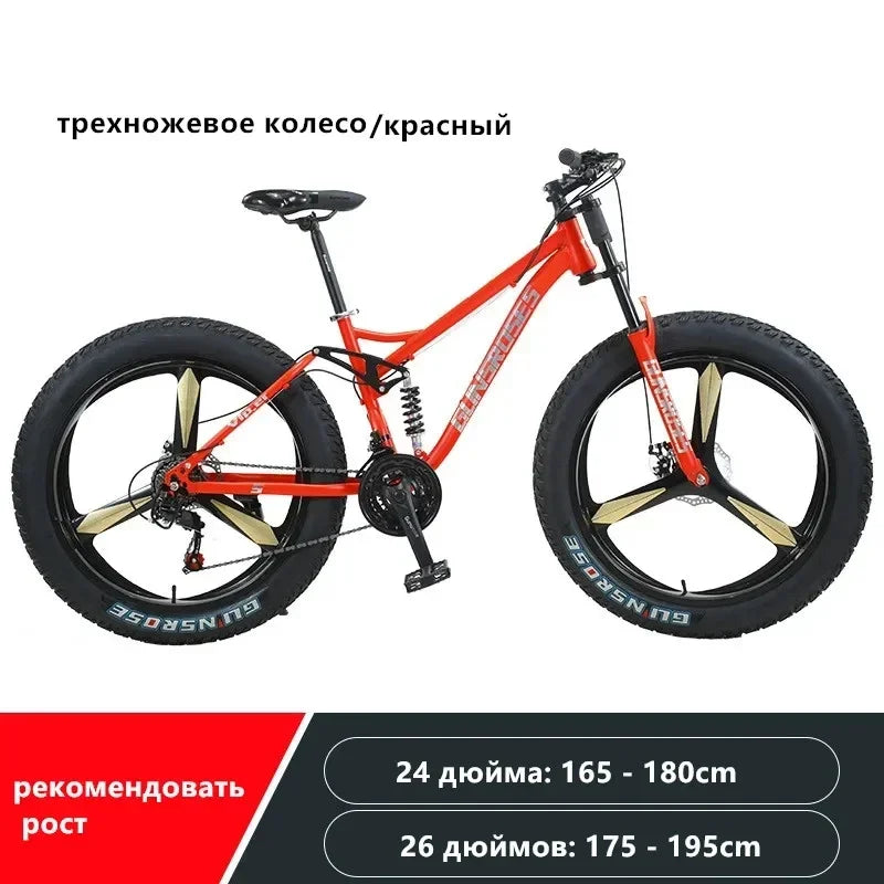 24/26 inch 4.0 tire bike snow beach bike disc brake Downhill Bike Full Suspension MTB variable speed soft tail Mountain Bicycle