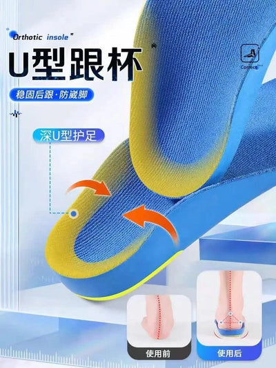 Kids Children Orthotics Insoles Correction foot Care for Kid Flat Foot Arch Support Orthopedic Insole Soles Sport Shoes pads