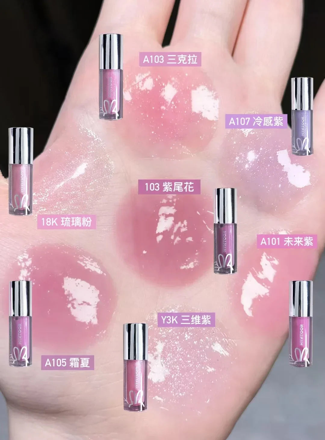 HYNTOOR Lip Gloss Shiny Shimmer Mirror Hydrating Moisturizing Water Shine Lipstick Nourishing Care Dewy Lip Makeup