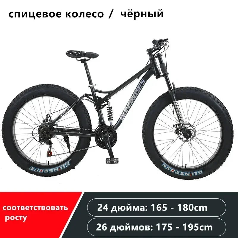 24/26 inch 4.0 tire bike snow beach bike disc brake Downhill Bike Full Suspension MTB variable speed soft tail Mountain Bicycle