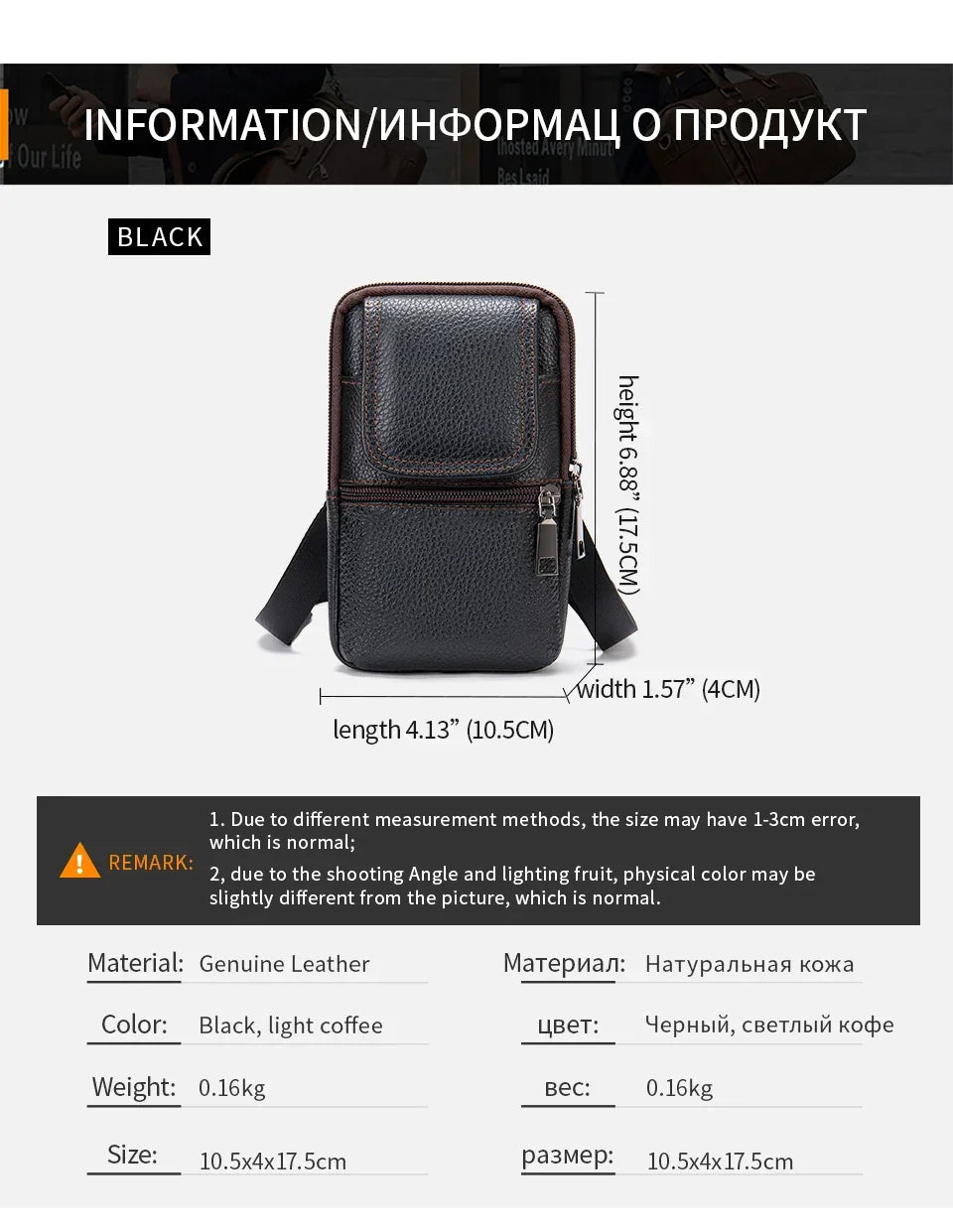 Shoulder Bag for Men Black Phone Bags Small Belt Bags Men Waist Pack Casual Messenger Bags