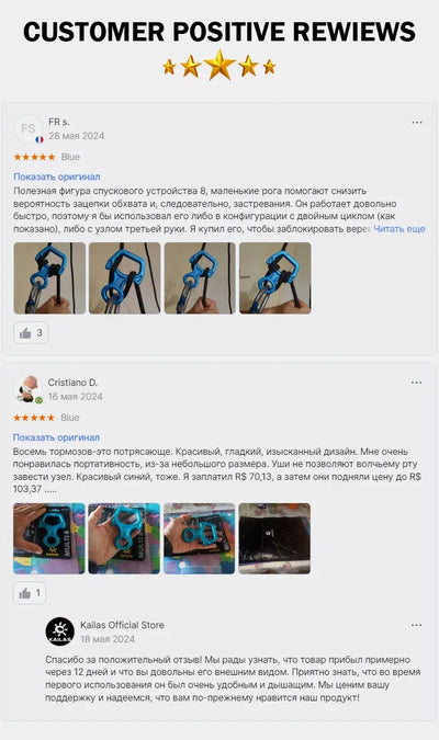 KAILAS Rock Climbing Descender 8 Descend Ring Downhill Eight Ring with Bent-ear Rappelling Gear Belay Device EquipmentK EB101