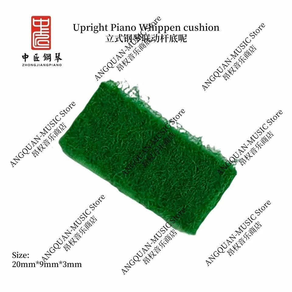 Piano Parts Upright Piano Whippen cushion 90 pcs/pack